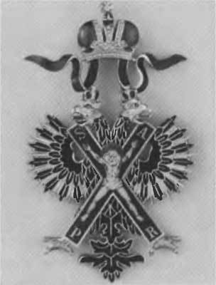 Сперанский - i_050.jpg