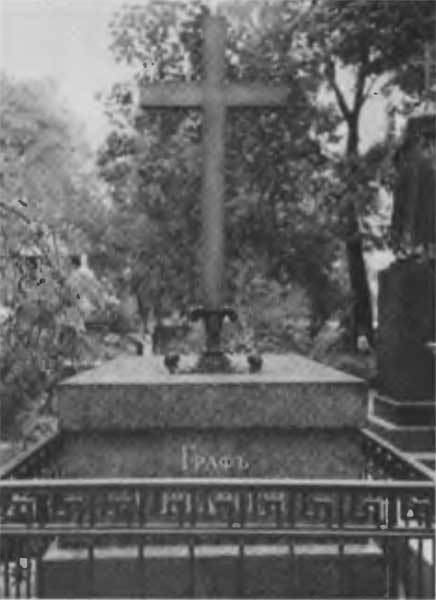 Сперанский - i_060.jpg