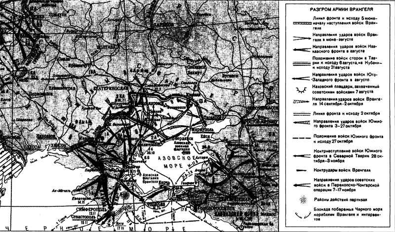 Врангель - f_002.jpg