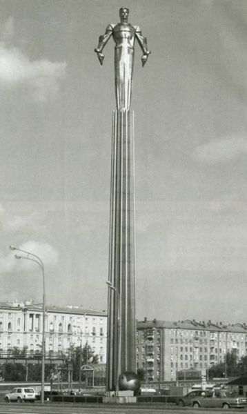 Юрий Гагарин - i_058.jpg