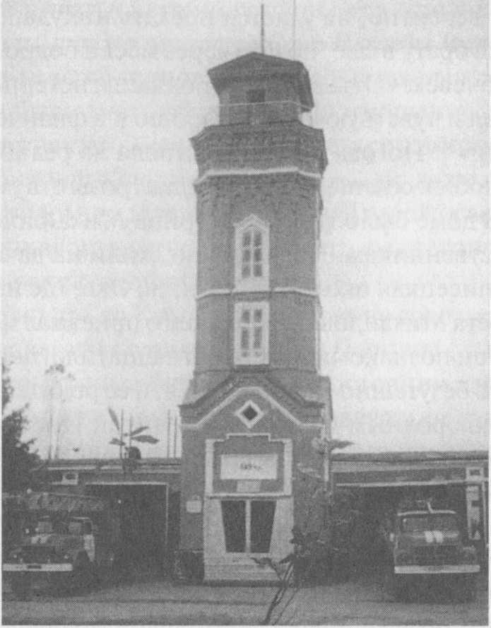 Вестник, или Жизнь Даниила Андеева: биографическая повесть в двенадцати частях - i_051.jpg