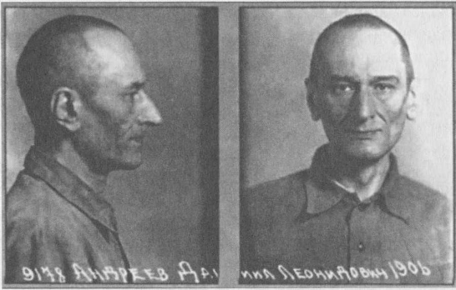 Вестник, или Жизнь Даниила Андеева: биографическая повесть в двенадцати частях - i_068.jpg