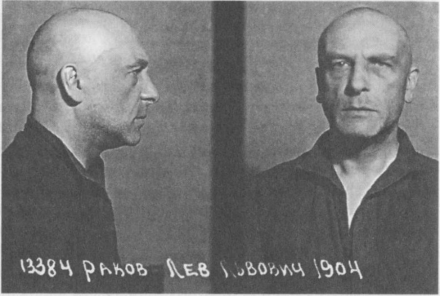 Вестник, или Жизнь Даниила Андеева: биографическая повесть в двенадцати частях - i_076.jpg