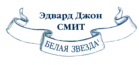 Юная модница и тайна старинного платья - i_026.png