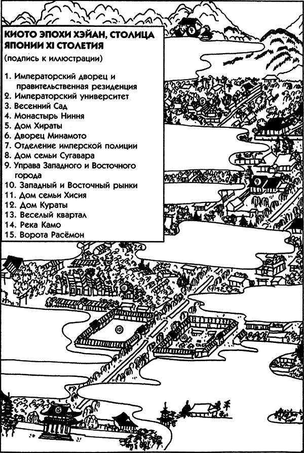 Расёмон – ворота смерти - i_001.png