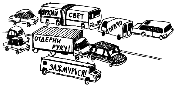 Занимательная медицина - i_024.png