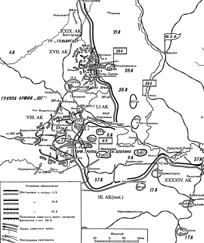 Краткий курс истории ВОВ. Наступление маршала Шапошникова - ris_74.png