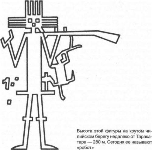 Послания и Знаки из Космоса - i_009.jpg