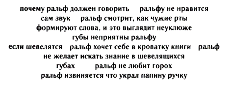 Глиф - pic_3.png