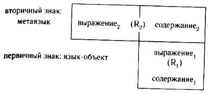 Глиф - pic_4.png