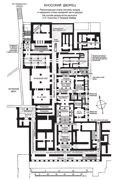 История Древней Греции - i_016.png