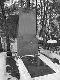 Ликвидатор. Исповедь легендарного киллера - i_009.jpg