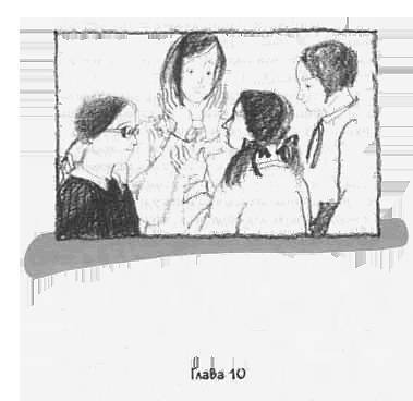 Слышишь пение? - _13.jpg