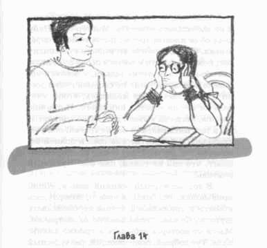 Слышишь пение? - _17.jpg