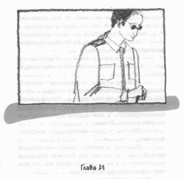 Слышишь пение? - _24.jpg