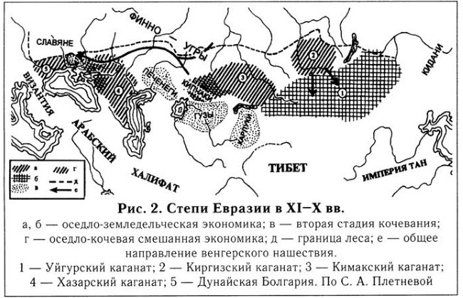 Кочевые народы степей и Киевская Русь - i_004.jpg