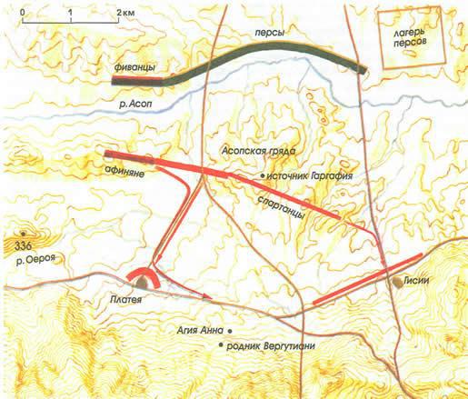 Греция и Рим. Эволюция военного искусства на протяжении 12 веков - img_15.jpeg