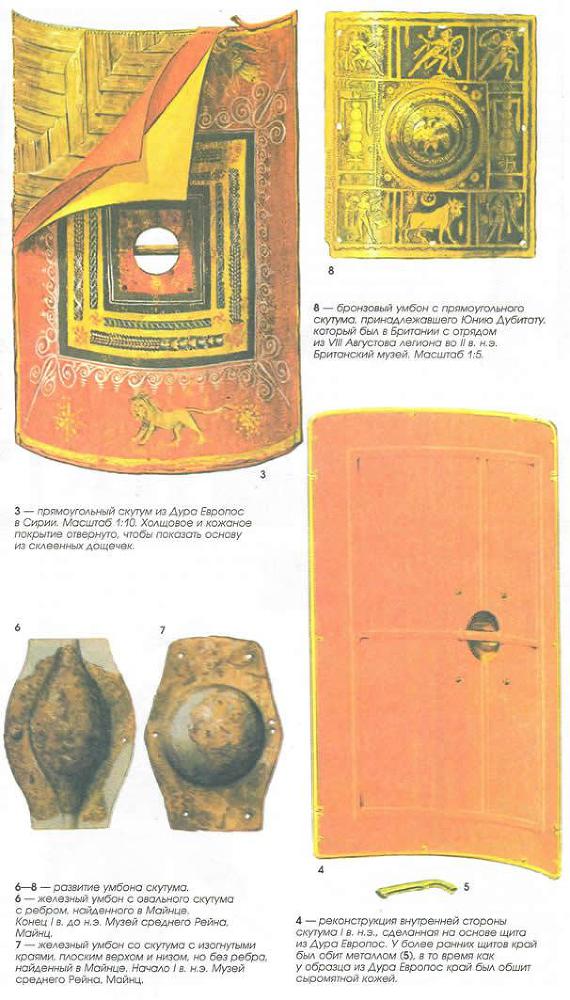 Греция и Рим. Эволюция военного искусства на протяжении 12 веков - img_141.jpeg