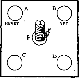 Пятьсот двадцать головоломок - _134_2.png