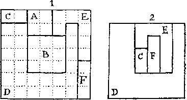 Пятьсот двадцать головоломок - _286_1.png