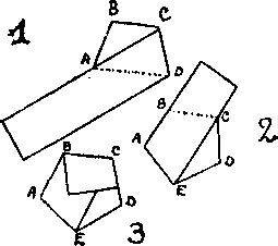 Пятьсот двадцать головоломок - _289_1.png