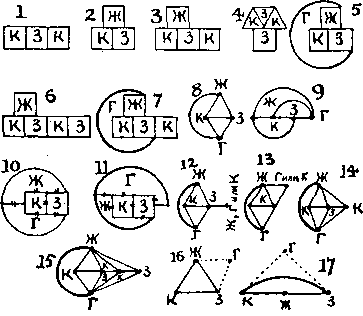 Пятьсот двадцать головоломок - _316_1.png