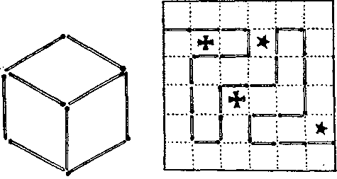 Пятьсот двадцать головоломок - _335_3.png