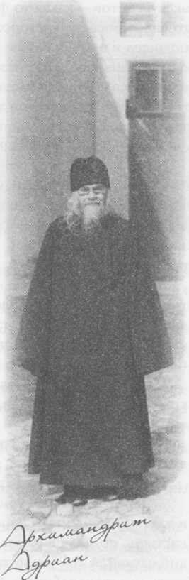 "Небесный огонь" и другие рассказы - i_004.jpg