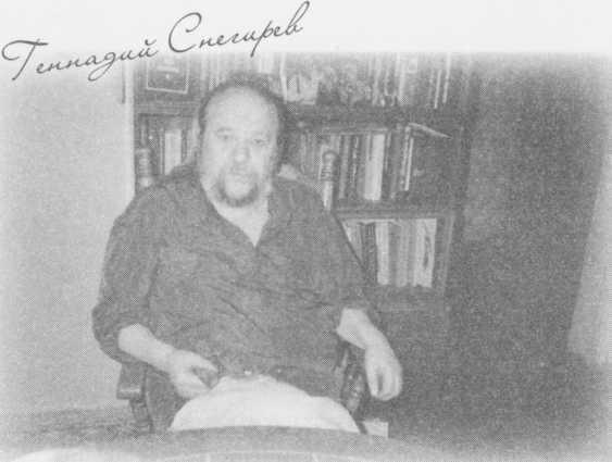 "Небесный огонь" и другие рассказы - i_005.jpg