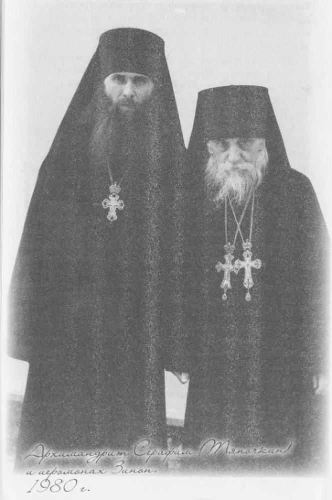 "Небесный огонь" и другие рассказы - i_006.jpg