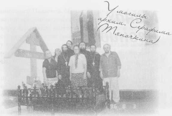 "Небесный огонь" и другие рассказы - i_007.jpg