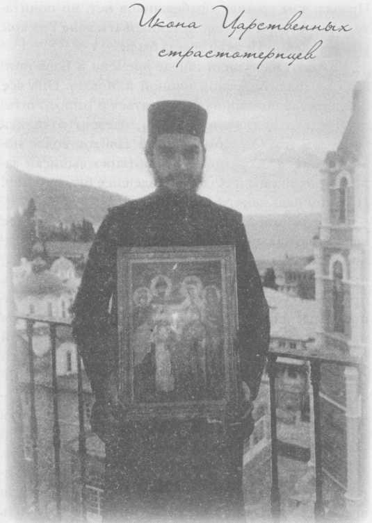 "Небесный огонь" и другие рассказы - i_019.jpg