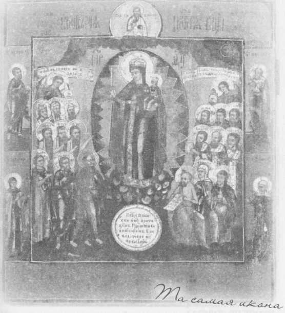 "Небесный огонь" и другие рассказы - i_022.jpg