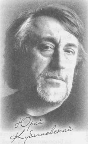 "Небесный огонь" и другие рассказы - i_045.jpg