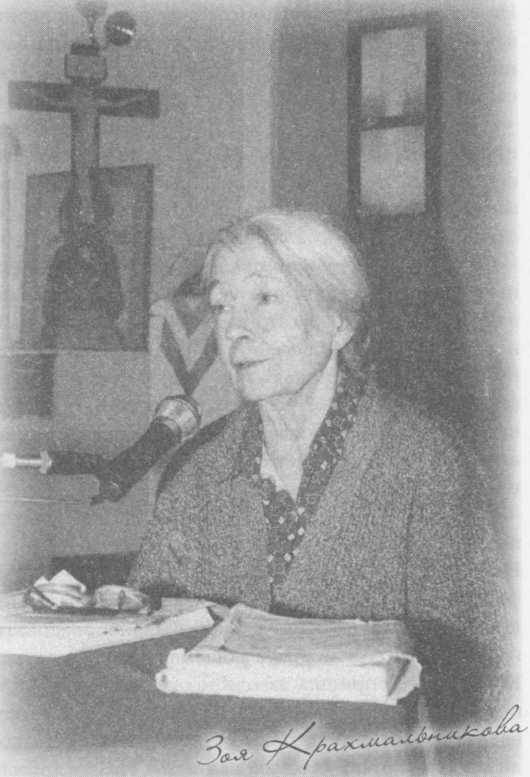 "Небесный огонь" и другие рассказы - i_049.jpg