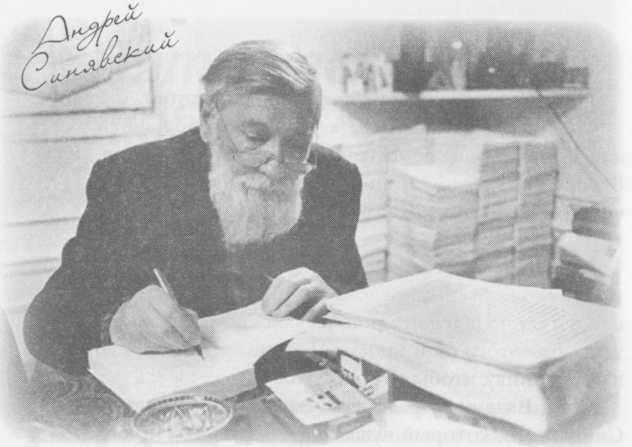 "Небесный огонь" и другие рассказы - i_069.jpg