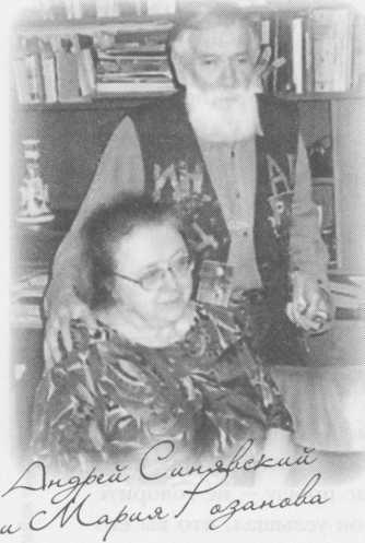 "Небесный огонь" и другие рассказы - i_070.jpg