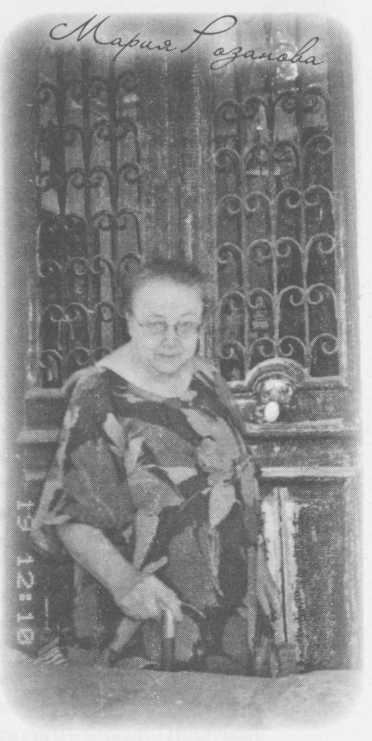 "Небесный огонь" и другие рассказы - i_072.jpg