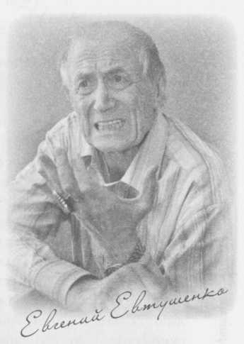 &quot;Небесный огонь&quot; и другие рассказы - i_075.jpg