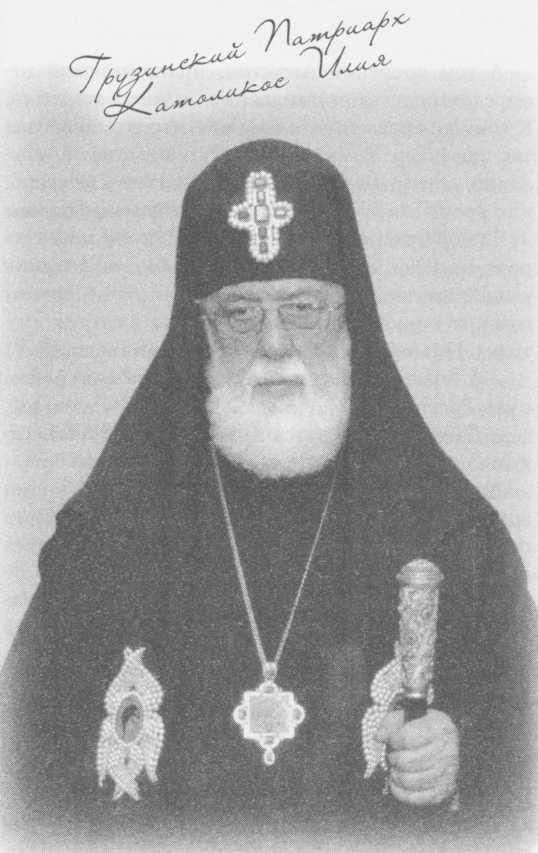 "Небесный огонь" и другие рассказы - i_076.jpg