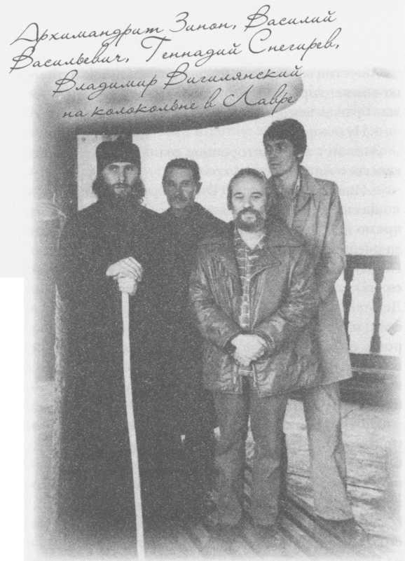 &quot;Небесный огонь&quot; и другие рассказы - i_077.jpg