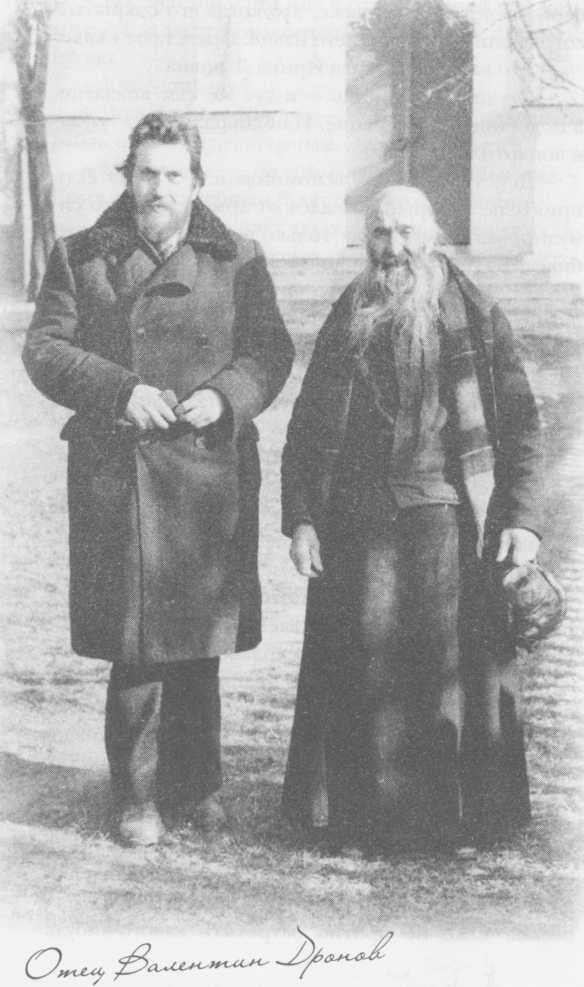 "Небесный огонь" и другие рассказы - i_095.jpg