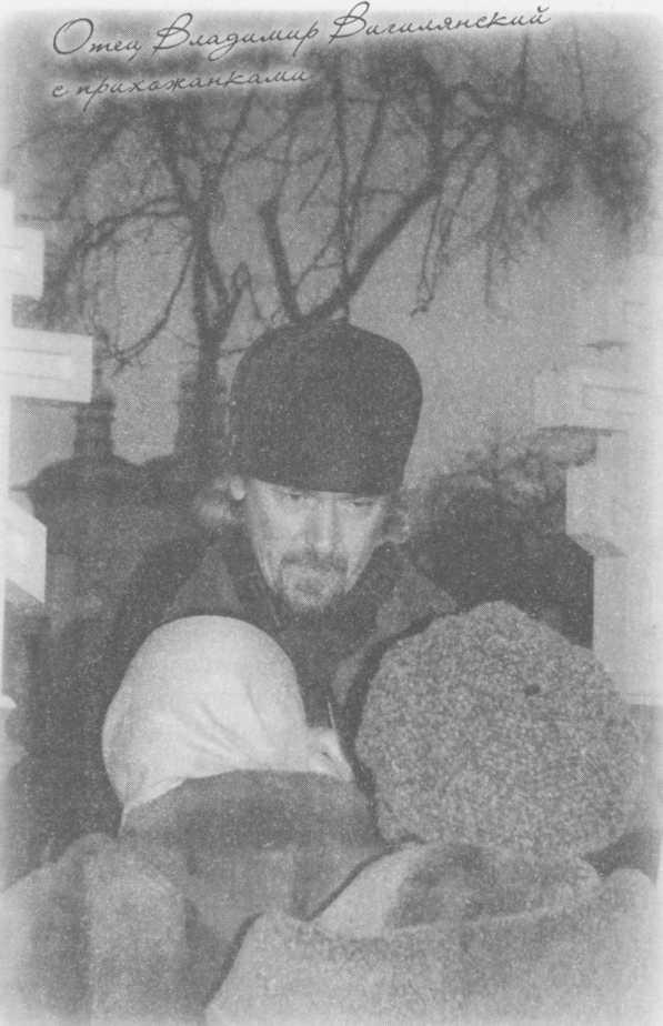 "Небесный огонь" и другие рассказы - i_102.jpg