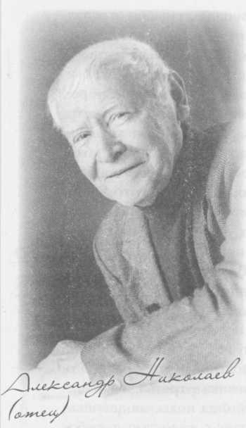 "Небесный огонь" и другие рассказы - i_128.jpg