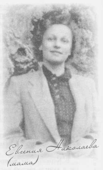 "Небесный огонь" и другие рассказы - i_129.jpg