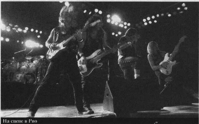 Iron Maiden_ Знак Зверя - _116.jpg