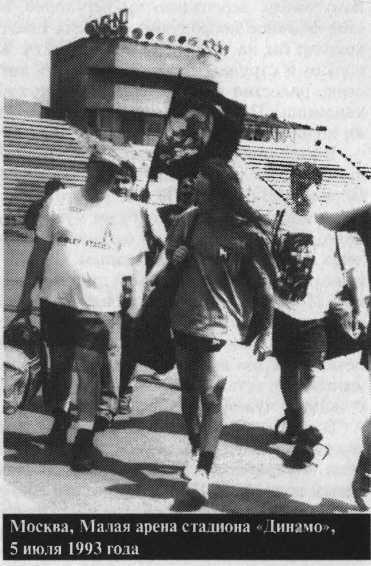 Iron Maiden_ Знак Зверя - _122.jpg