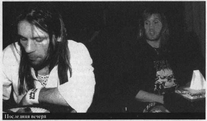 Iron Maiden_ Знак Зверя - _123.jpg