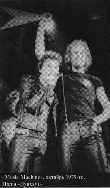 Iron Maiden_ Знак Зверя - _25.jpg