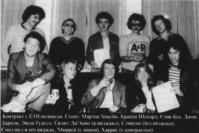 Iron Maiden_ Знак Зверя - _26.jpg